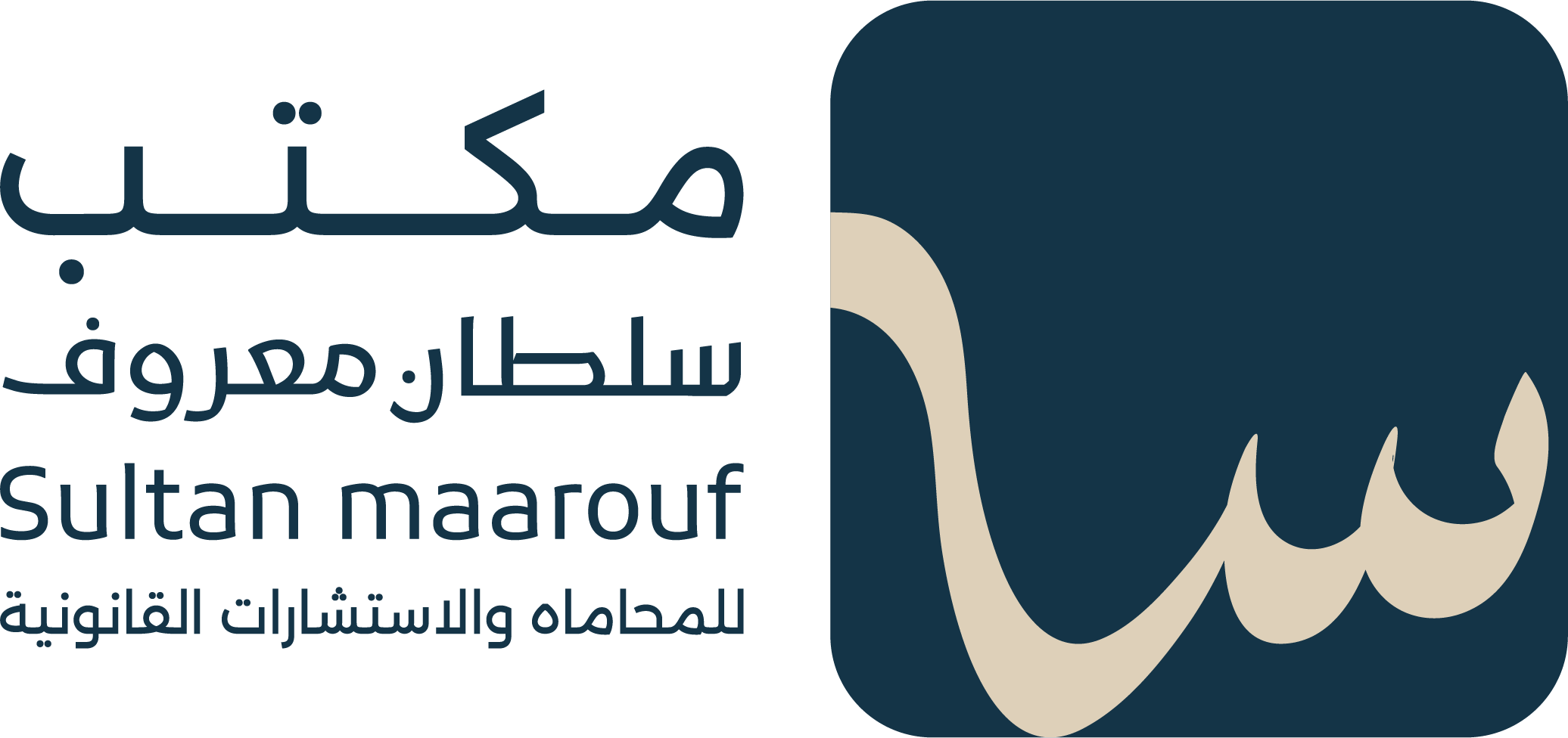 sultanmaarouf.com